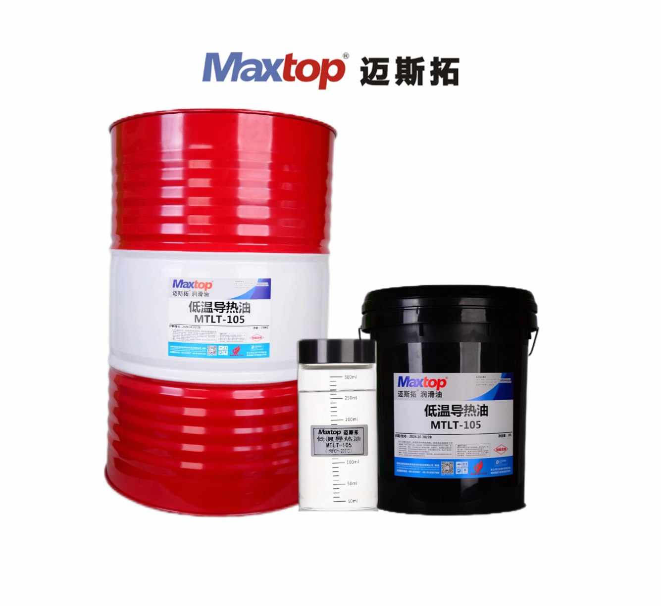 低溫導(dǎo)熱油（MTLT-105）