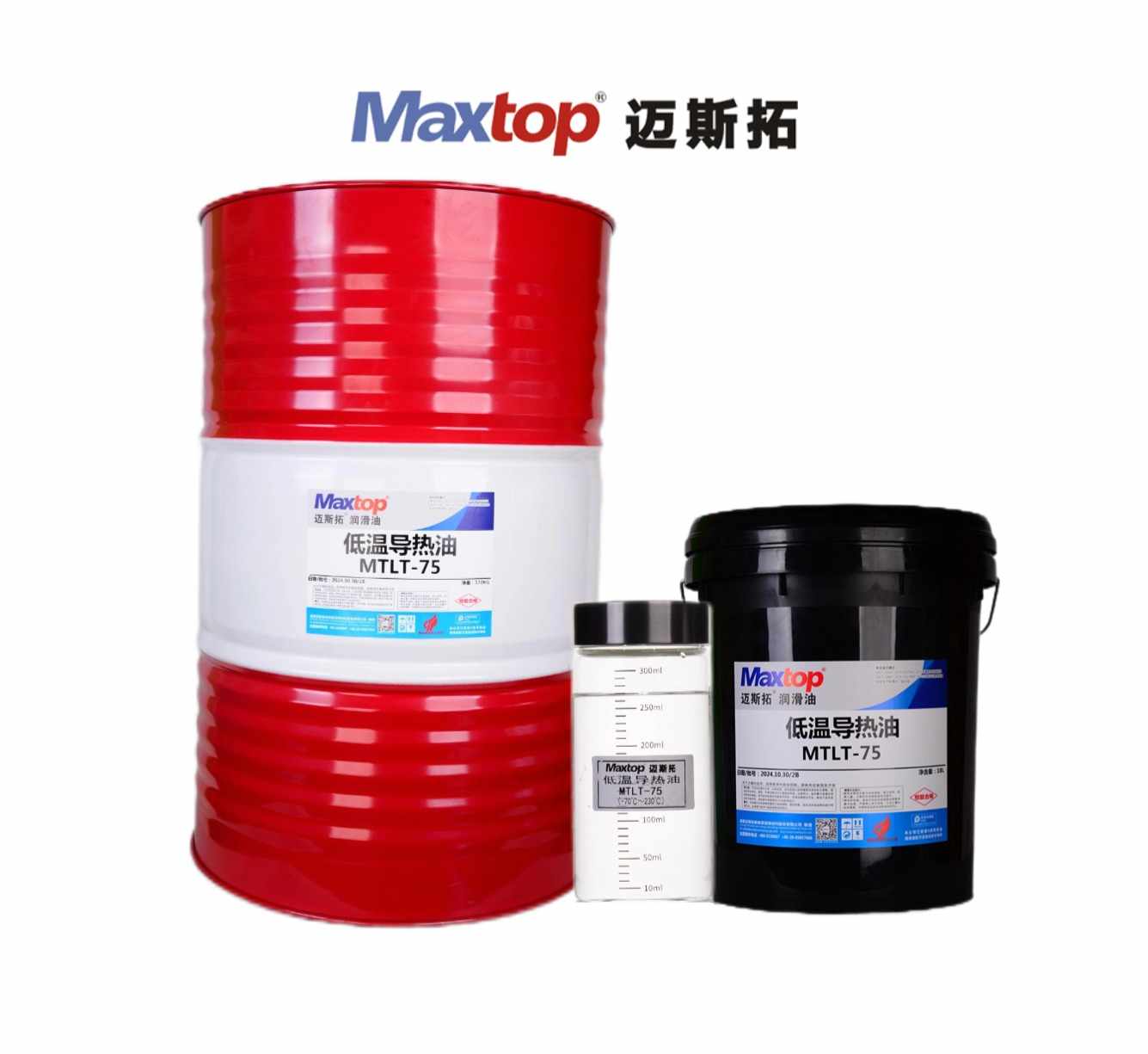 低溫導(dǎo)熱油75.jpg