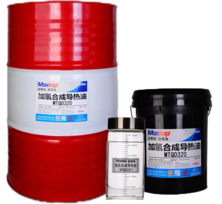 高溫導(dǎo)熱油（High temperature thermal oil）